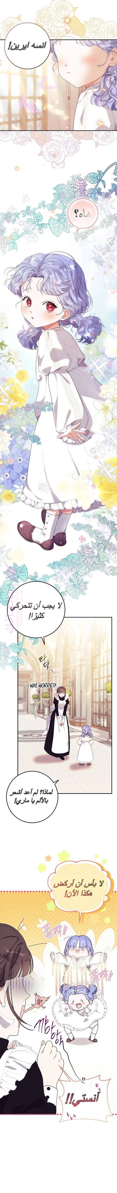 الصفحة 6