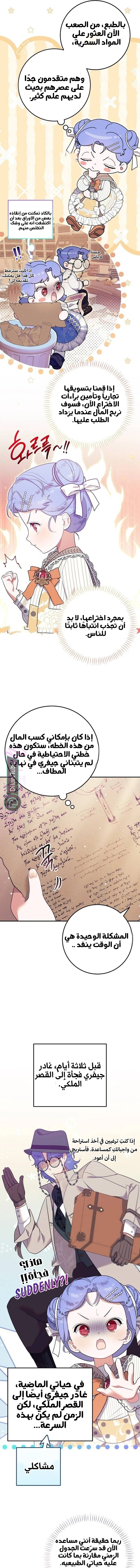 الصفحة 15