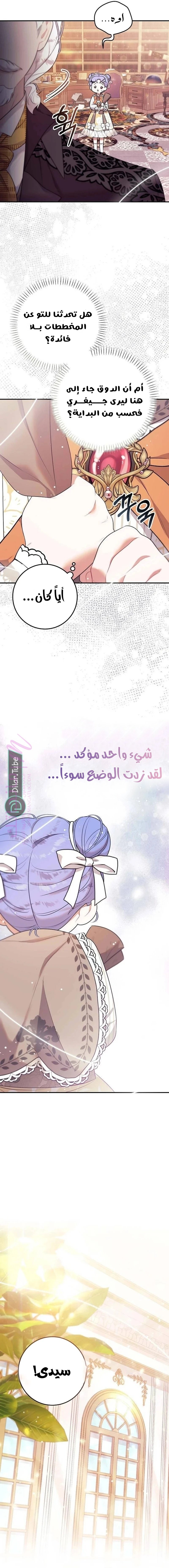 الصفحة 9
