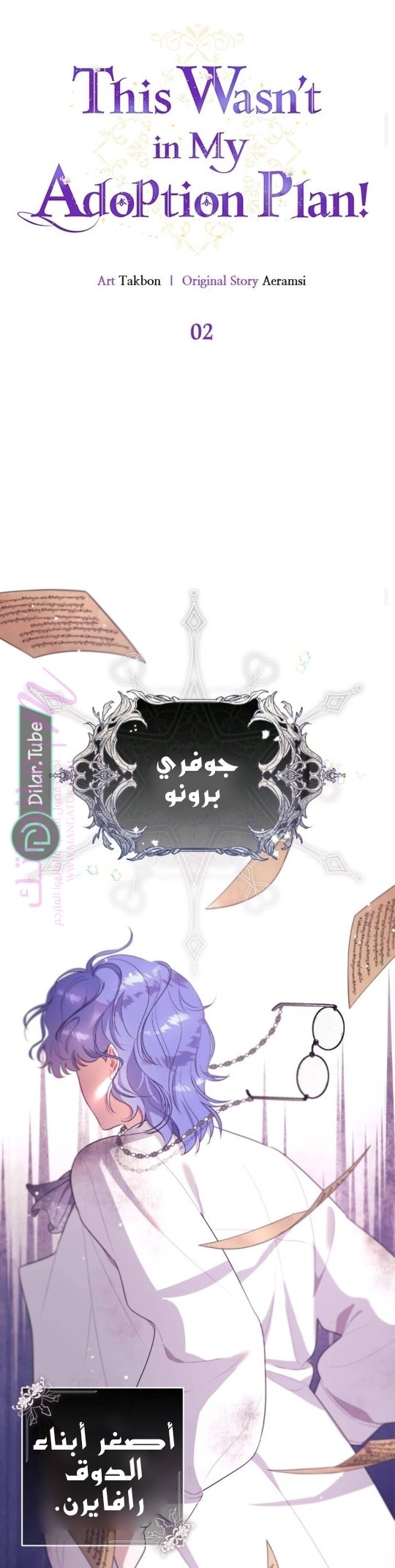 الصفحة 13
