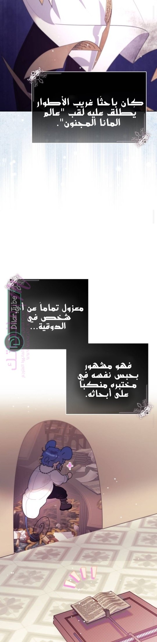 الصفحة 14