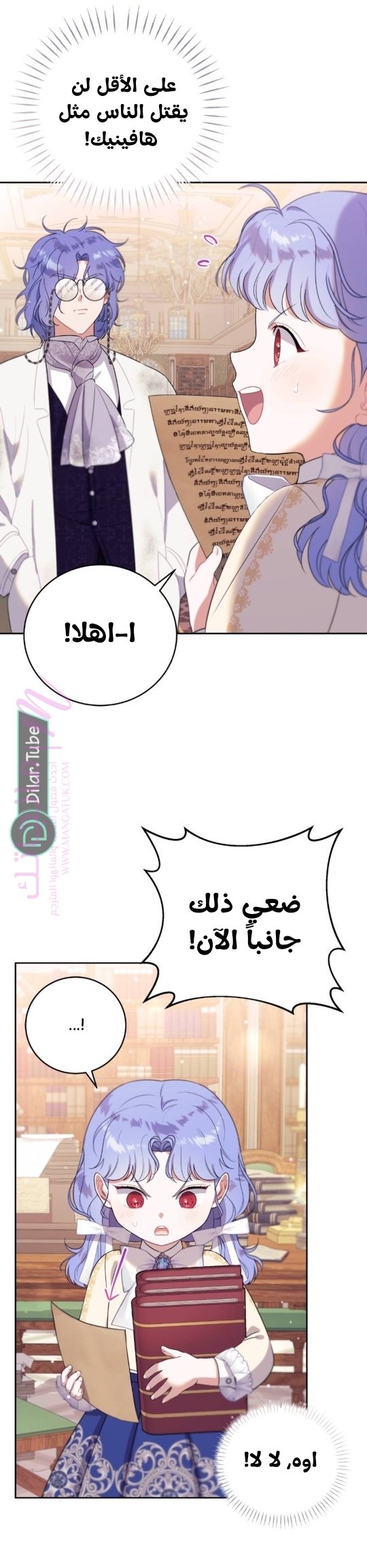 الصفحة 16