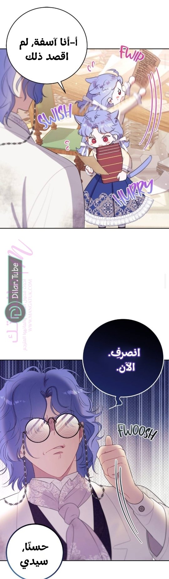 الصفحة 17