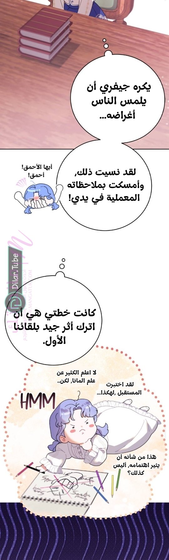 الصفحة 19