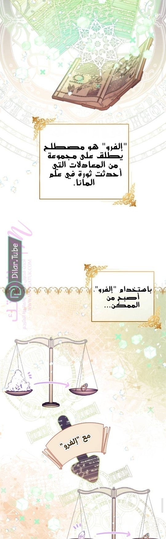 الصفحة 22