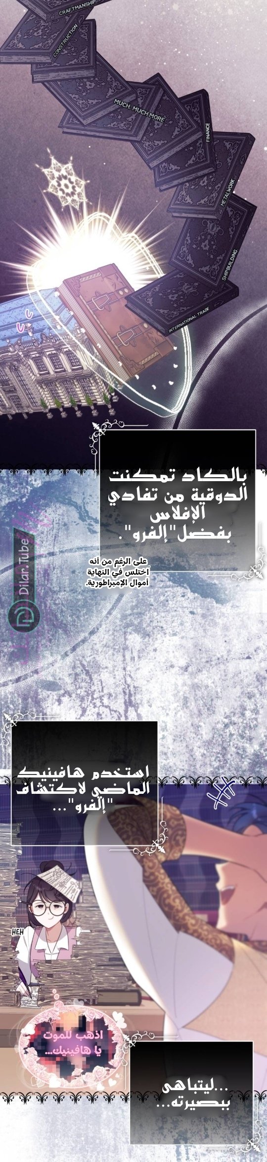 الصفحة 25
