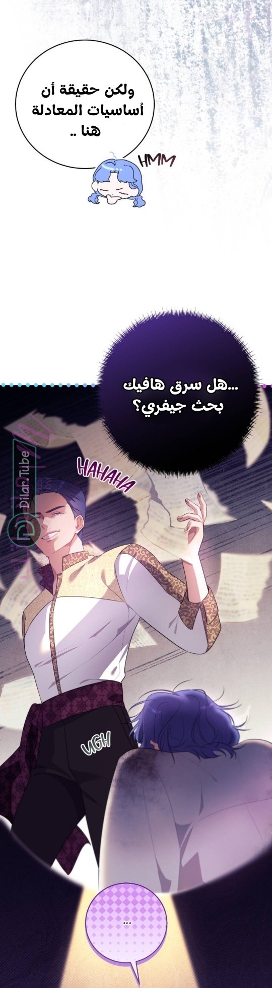 الصفحة 26