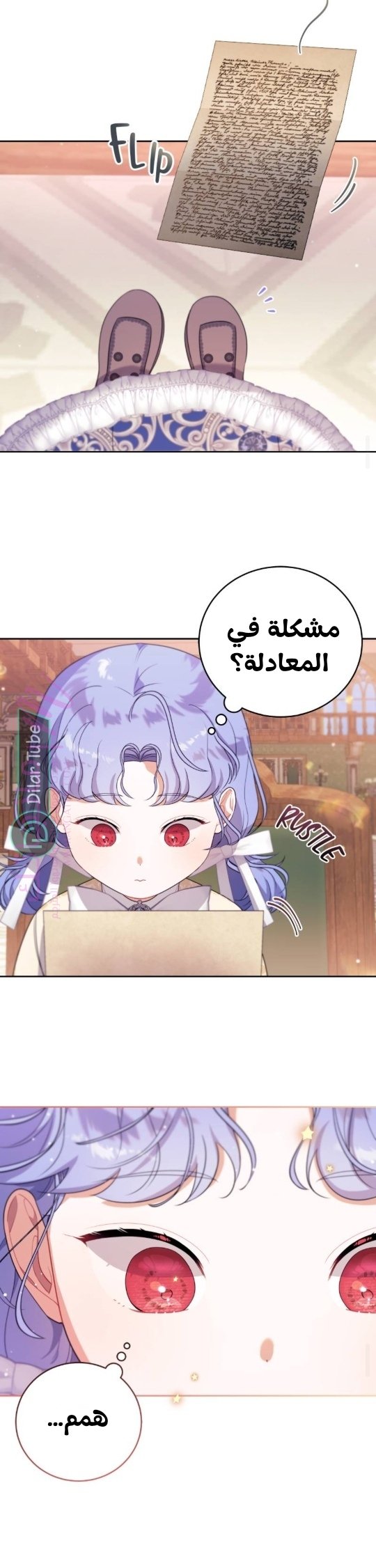 الصفحة 30