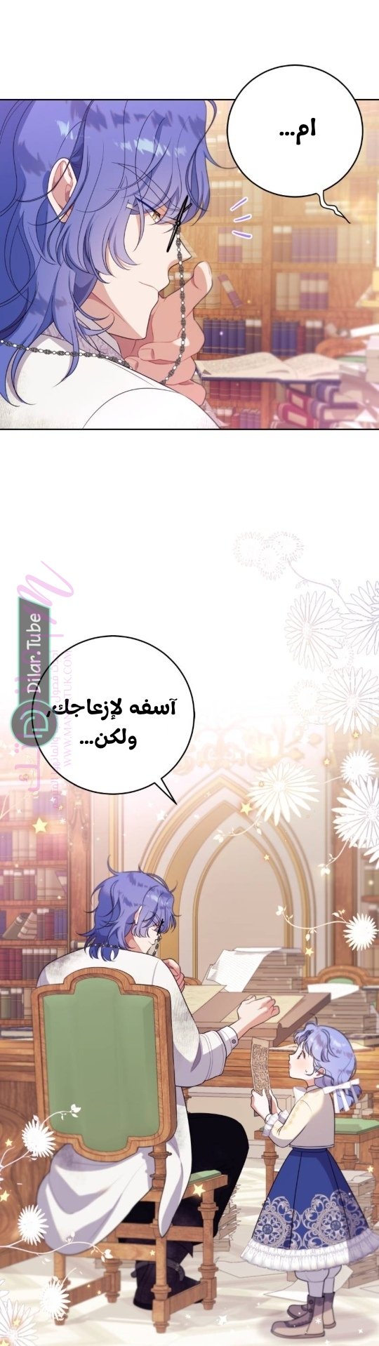 الصفحة 31
