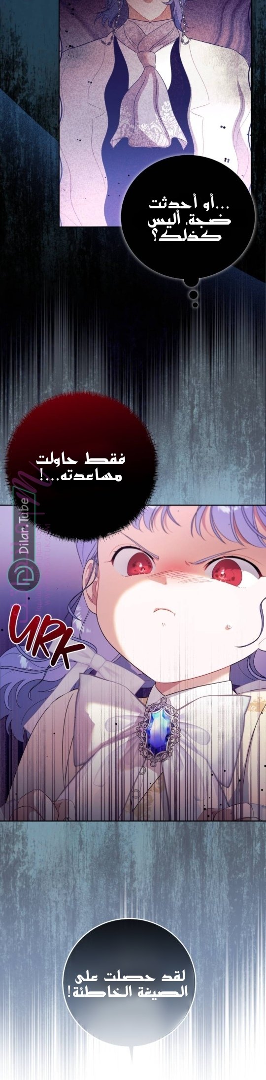 الصفحة 35