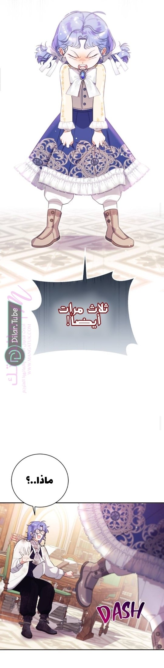 الصفحة 36