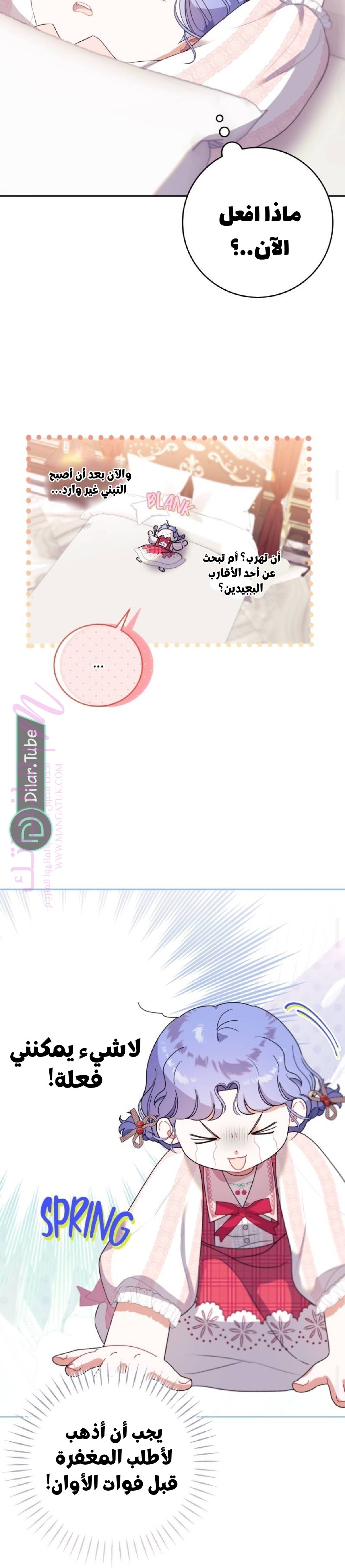 الصفحة 39