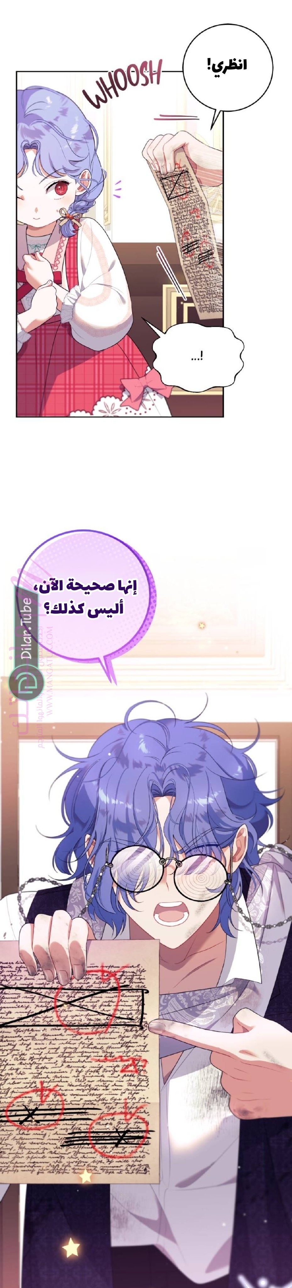 الصفحة 42
