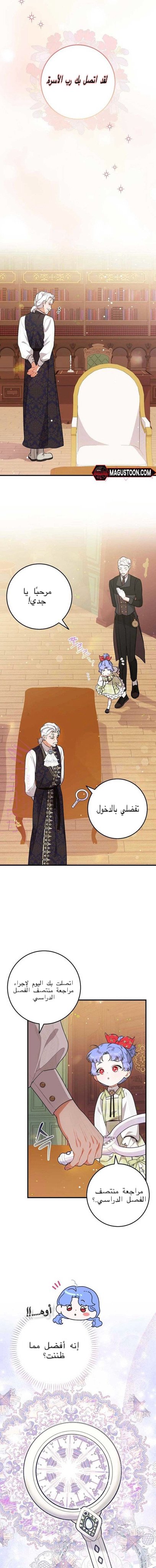 الصفحة 10