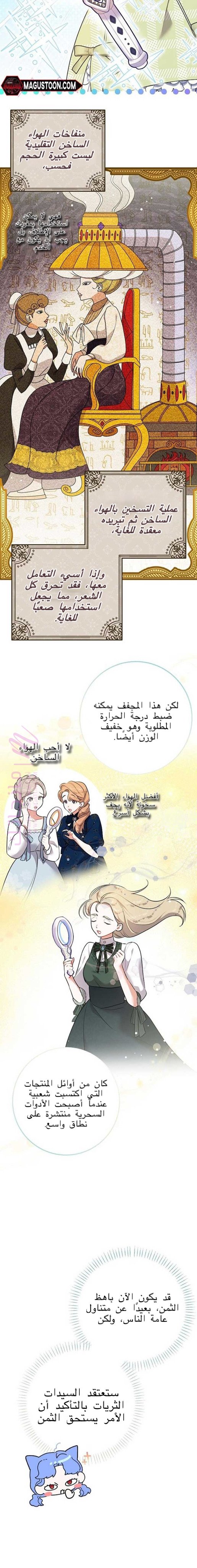 الصفحة 13