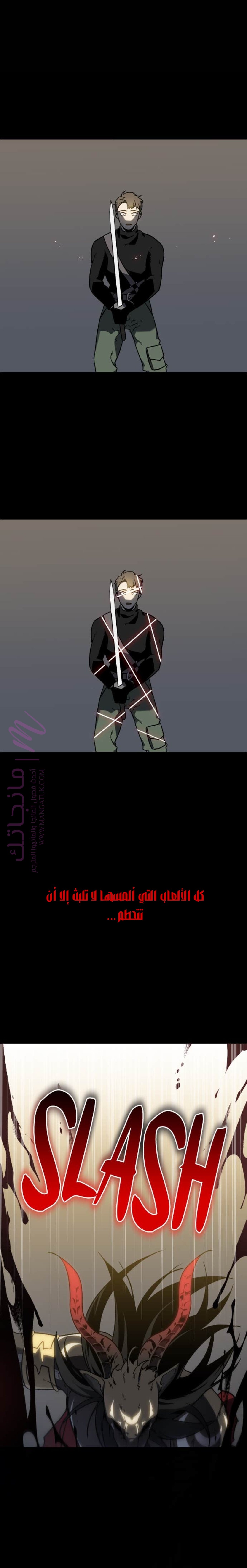 الصفحة 13
