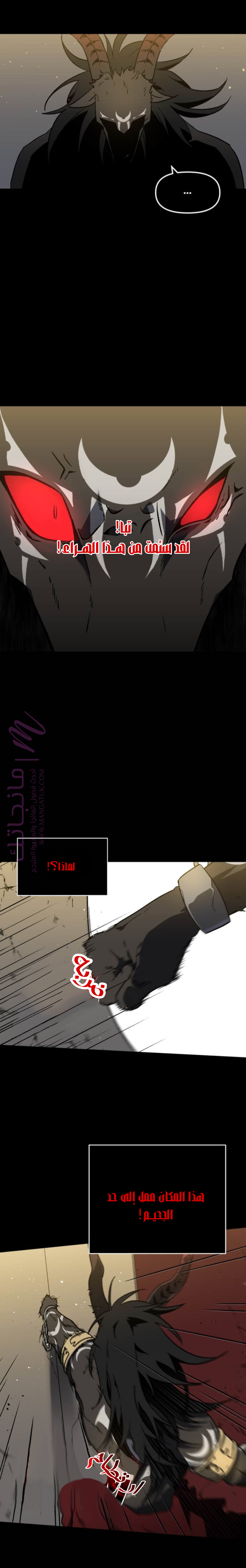 الصفحة 18