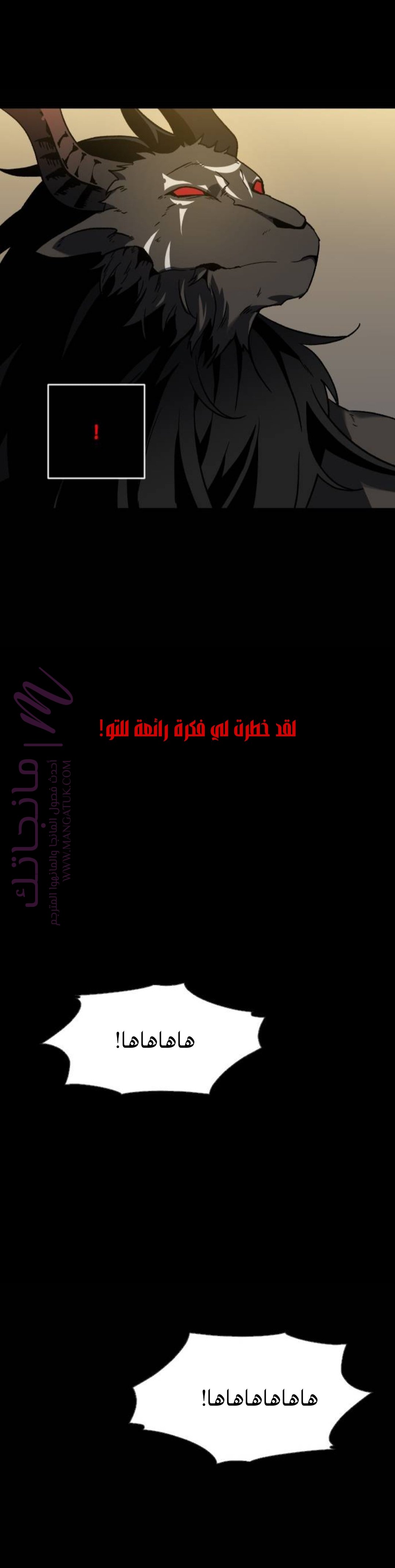 الصفحة 21
