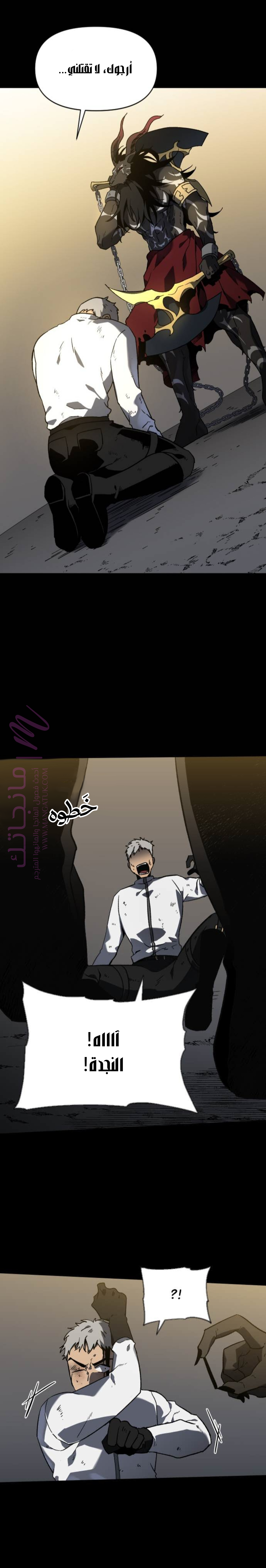 الصفحة 23