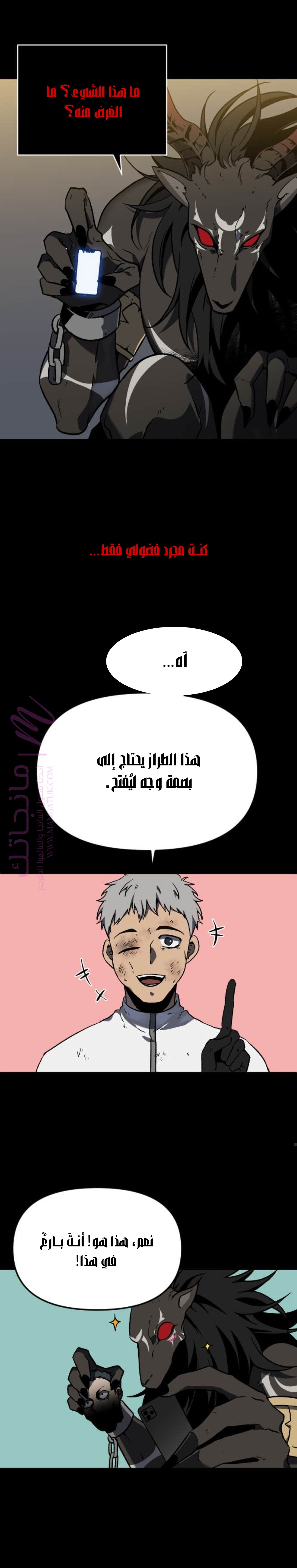 الصفحة 24