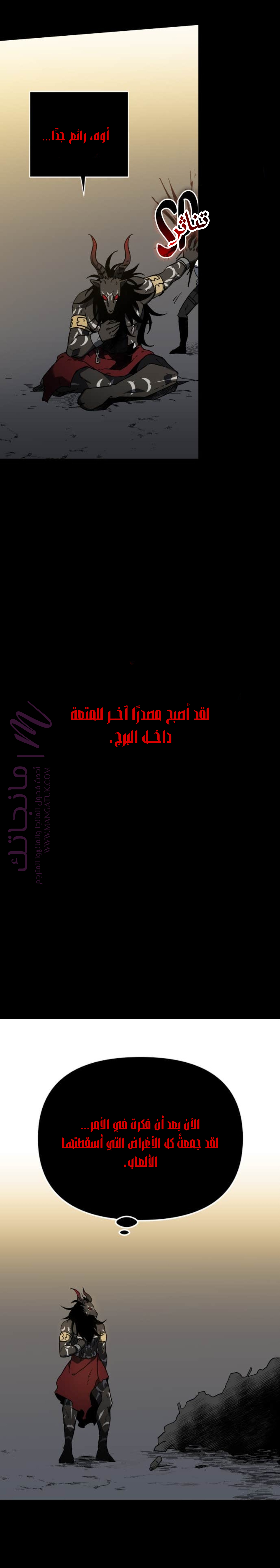 الصفحة 27