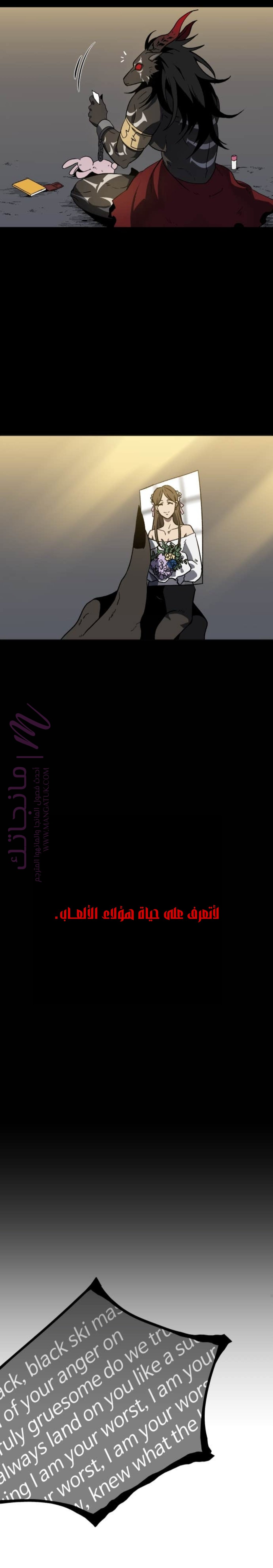 الصفحة 29