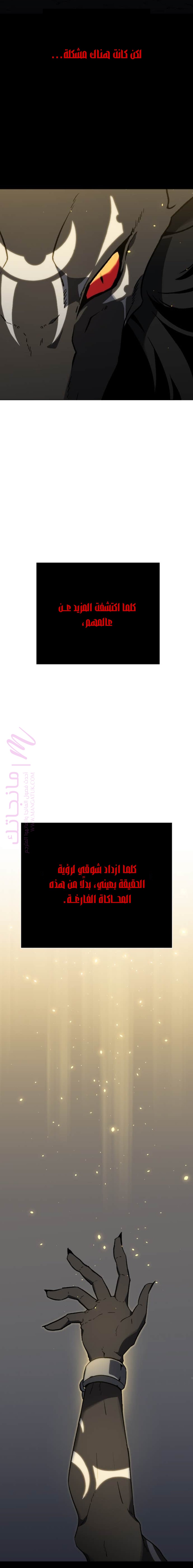 الصفحة 31