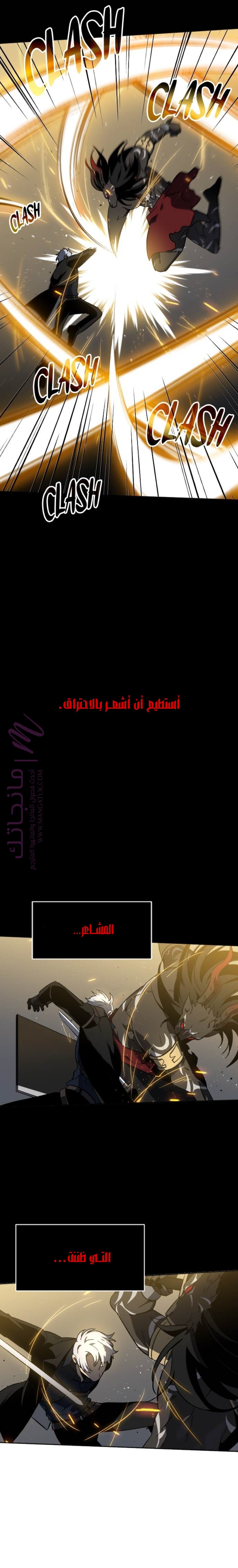 الصفحة 42