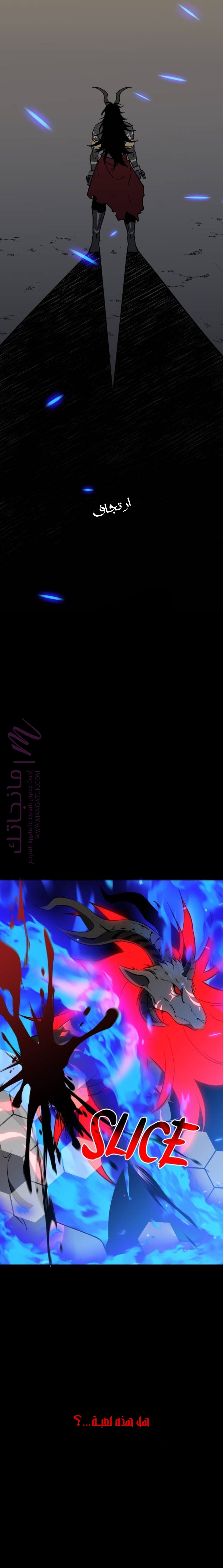 الصفحة 59