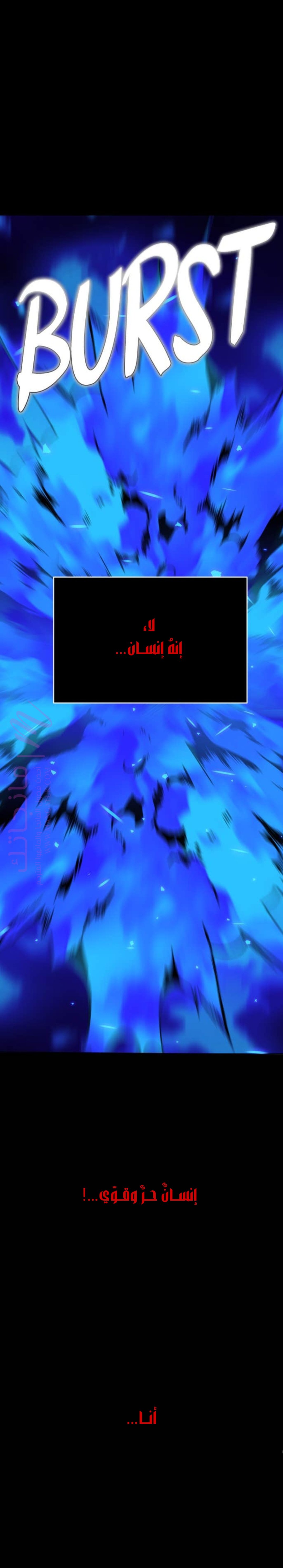 الصفحة 60