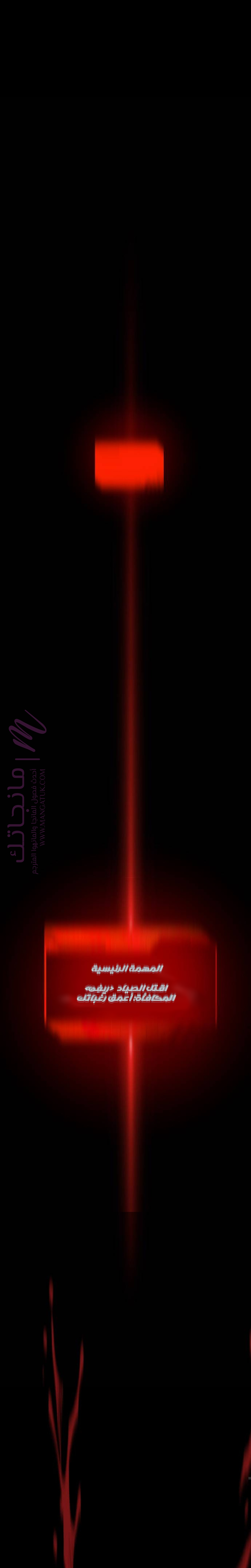 الصفحة 62