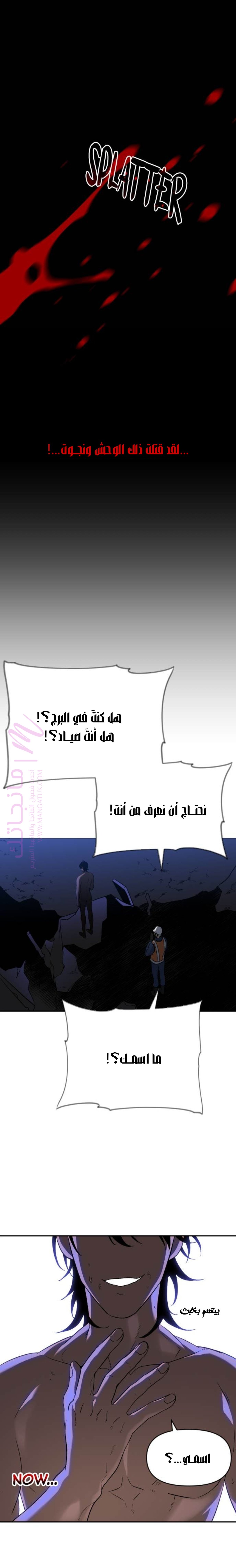 الصفحة 73
