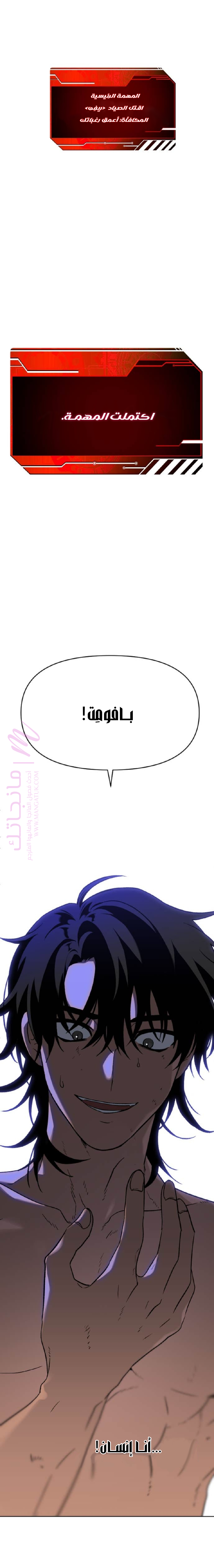 الصفحة 74