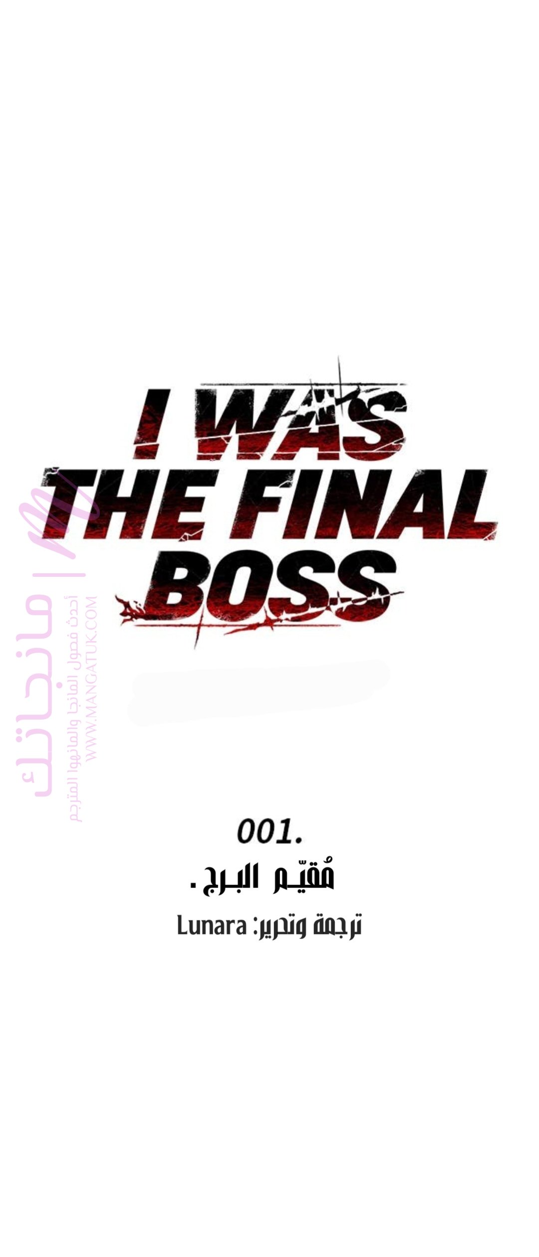 الصفحة 75
