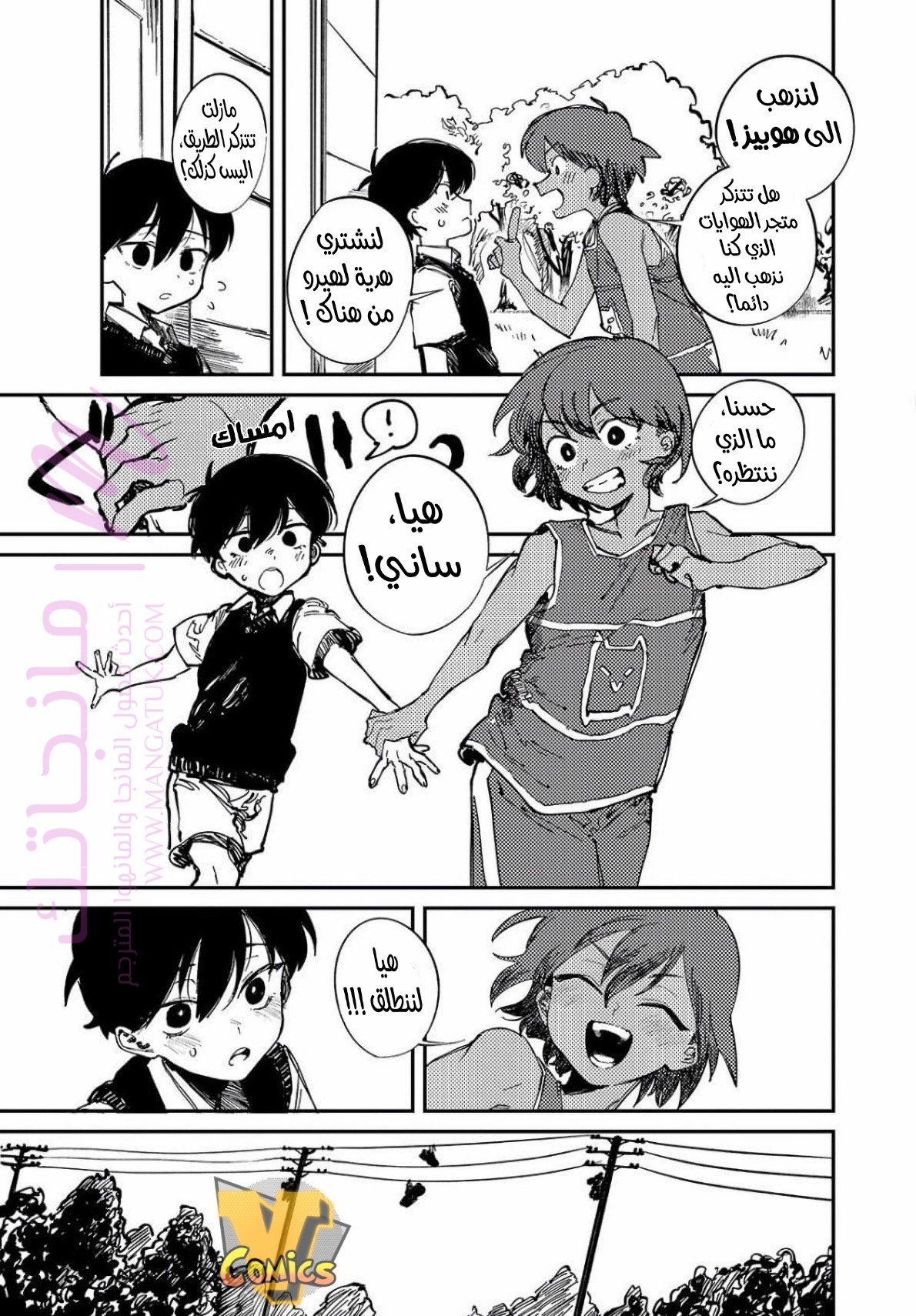 الصفحة 18