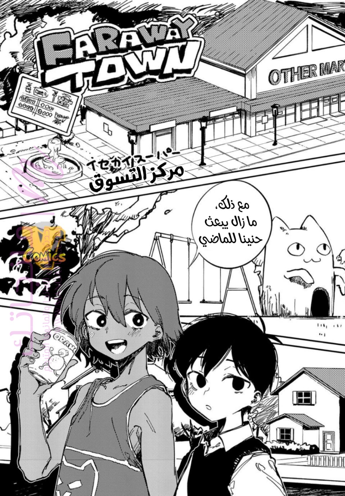 الصفحة 20
