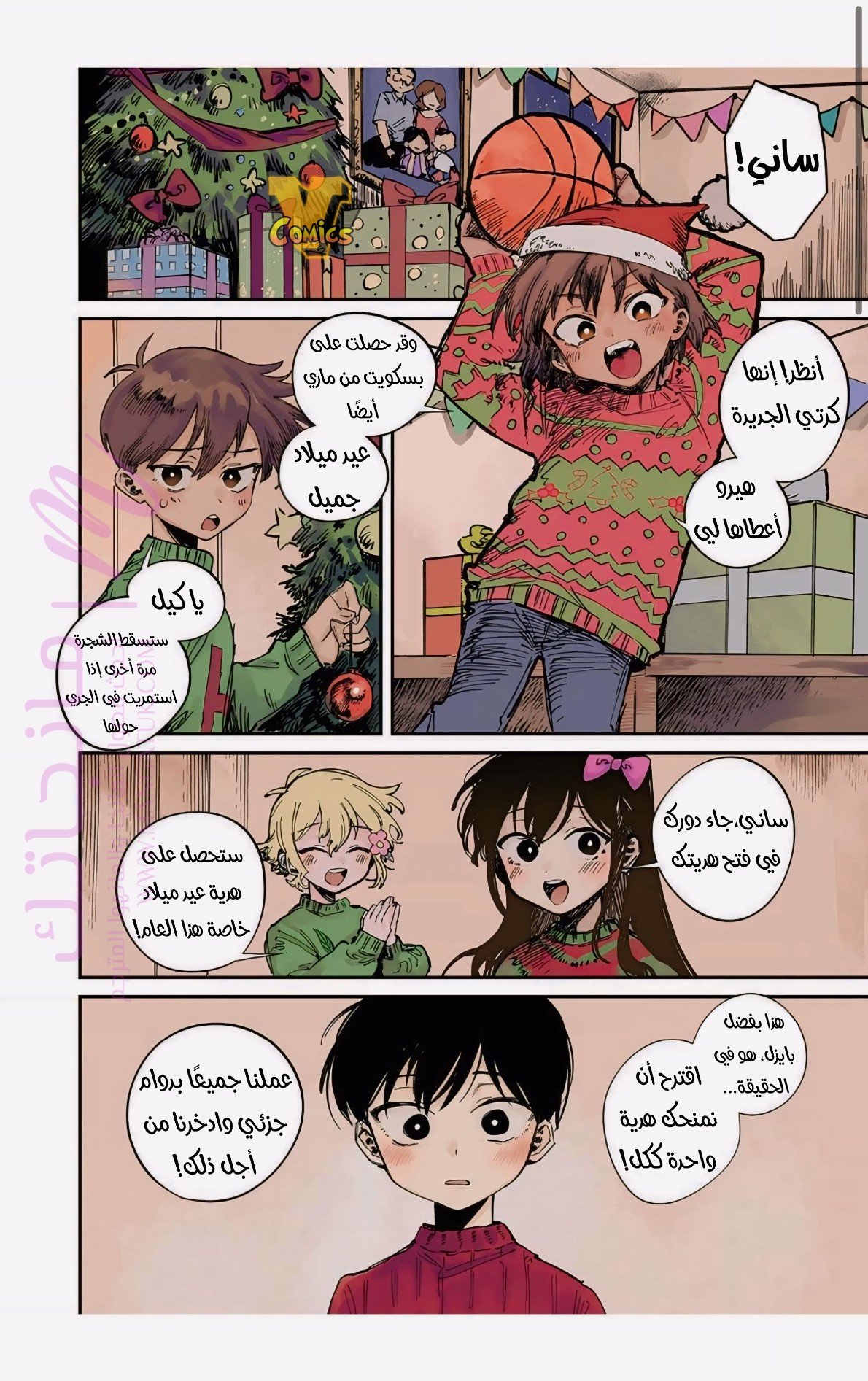 الصفحة 3