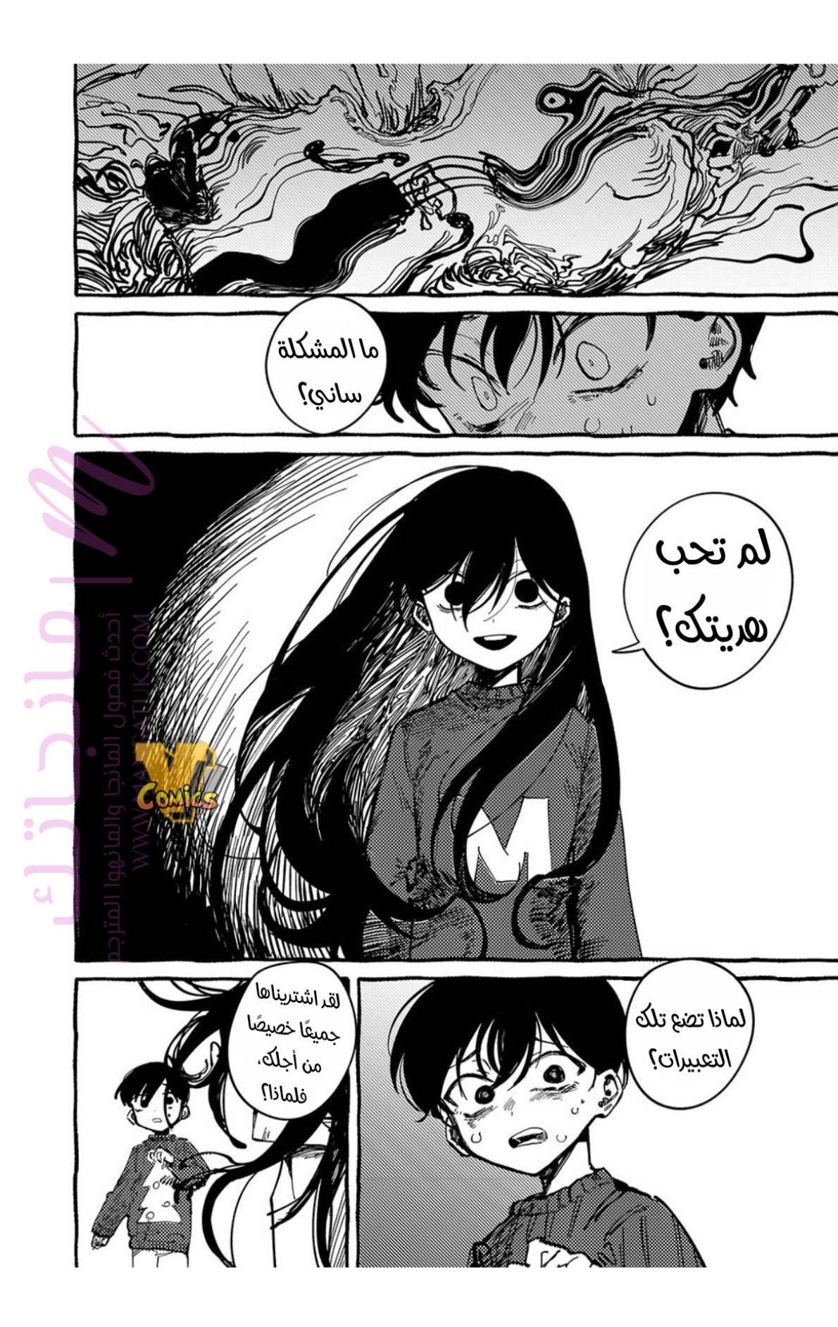 الصفحة 5