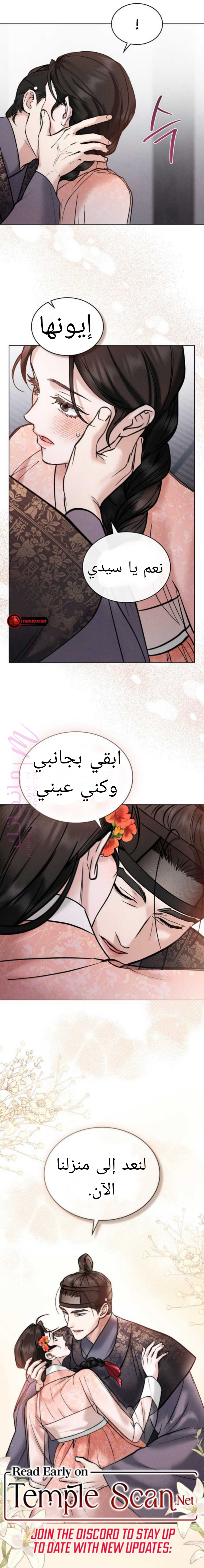 الصفحة 9
