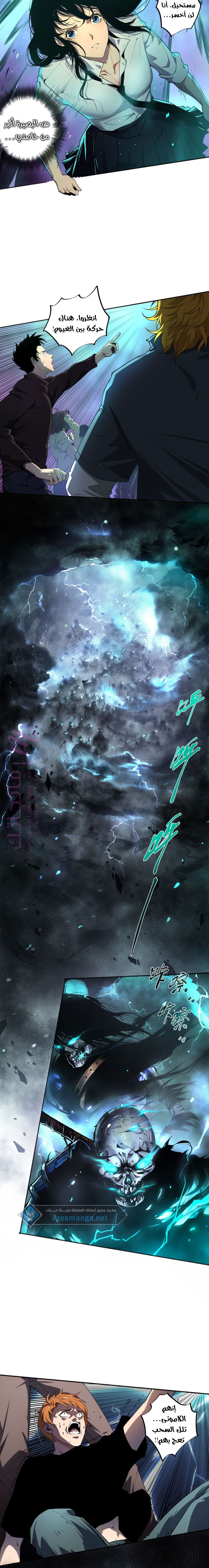 الصفحة 12