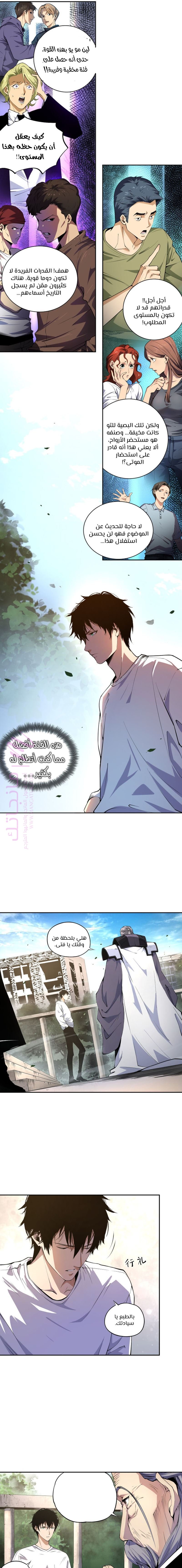 الصفحة 15
