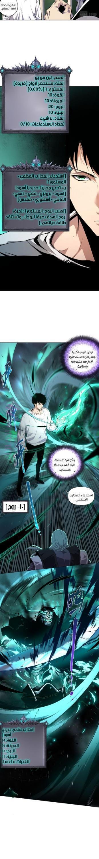 الصفحة 16