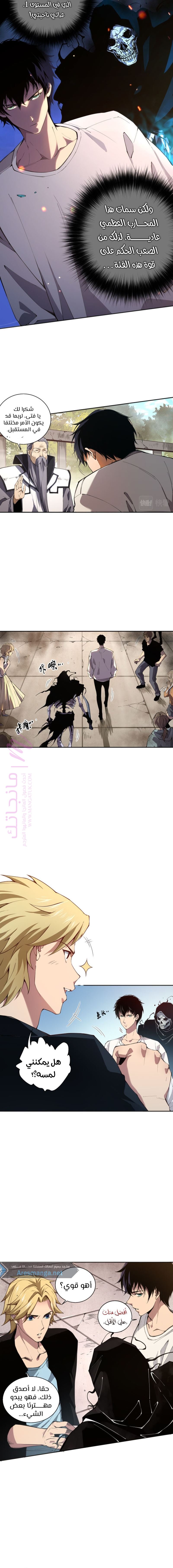 الصفحة 18