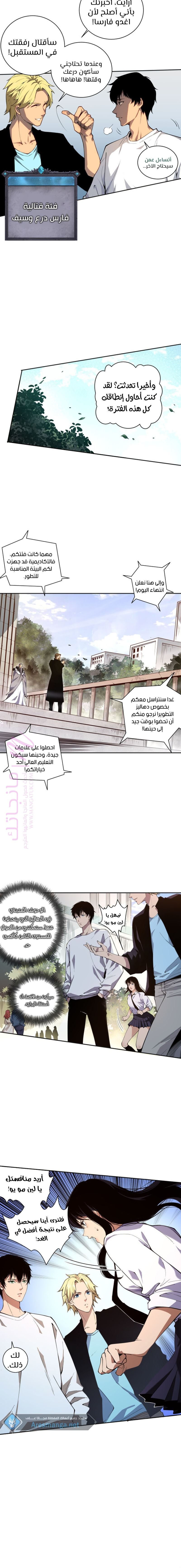 الصفحة 20