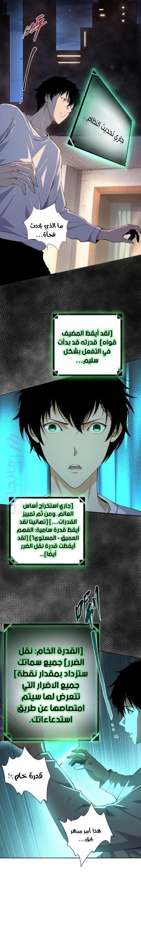 الصفحة 23