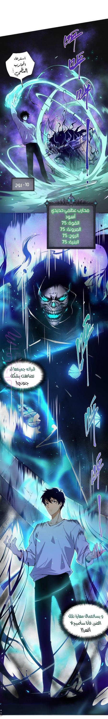 الصفحة 24