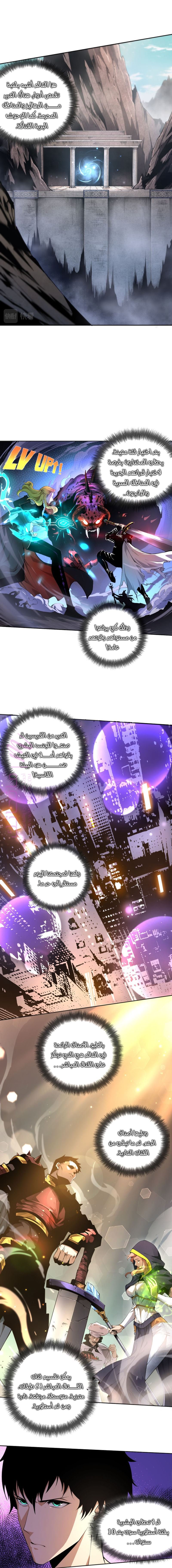 الصفحة 3