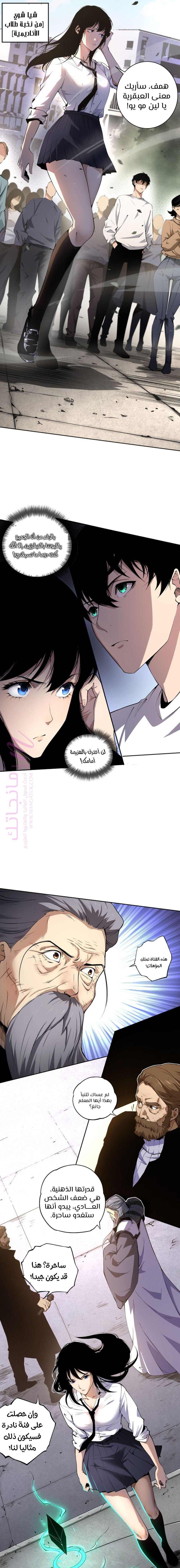 الصفحة 7