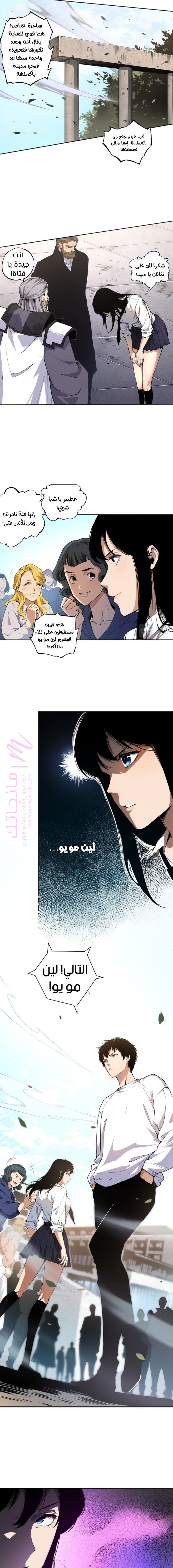الصفحة 9