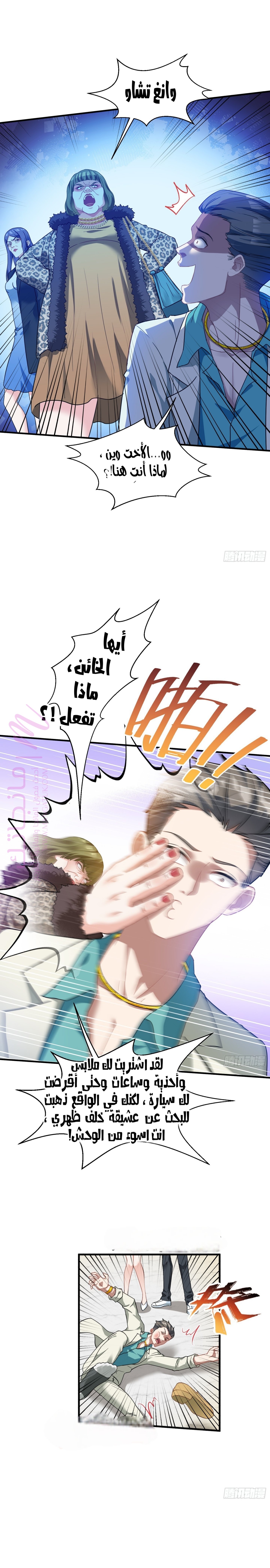 الصفحة 4